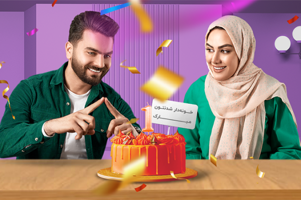 Bank Maskan, Teaser, Studio, Film, Graphic Design, Advertising